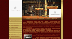 Desktop Screenshot of legisvirtus.com.ua